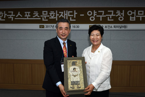 한국스포츠문화재단 업무협약식 참석