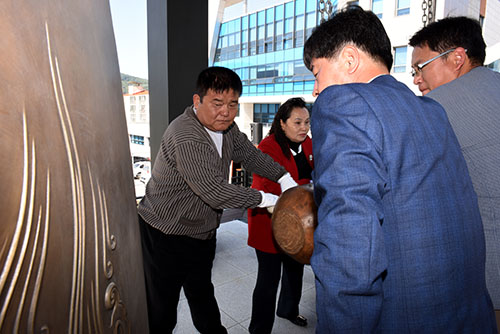 제32회 양록제 타종행사 참석 