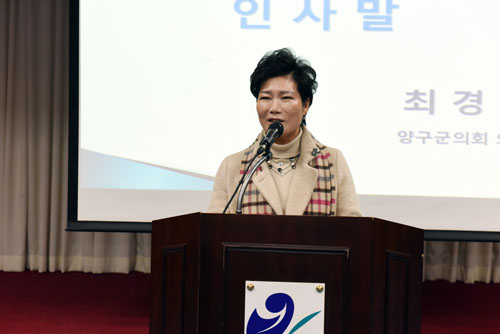 자궁경부암 예방백신 접종지원사업 업무협약식 참석