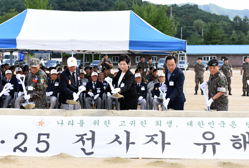 6.25전사자 유해발굴 개토식 및 보훈단체 초청행사 참석