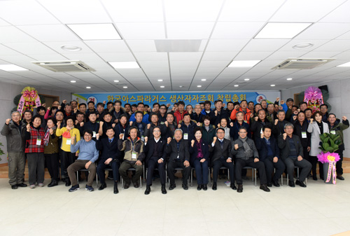 한국아스파라거스 생산자자조회 창립총회 참석