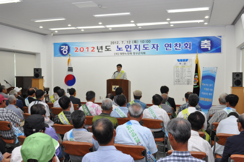 DSC_2012노인지도자연찬회.bmp