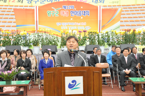 DSC_제12회여성한마음대회2.bmp