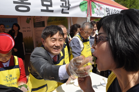 곰취축제2_1.jpg