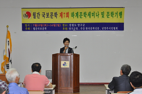 국보문학회하계문학기행및시낭송회1DSC_0598.jpg