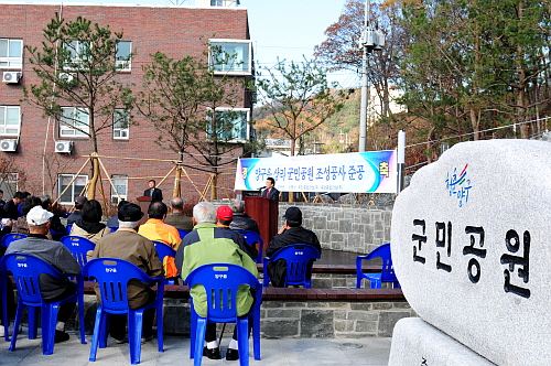 군민공원준공식1DSC_5909.jpg