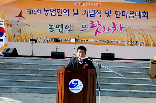 농입인의날농업인한마음대회2DSC_6074.jpg