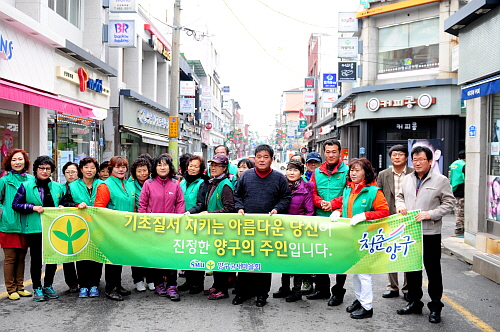 동서고속화철도 조기착공을 위한 캠페인 및 서명운동 참석