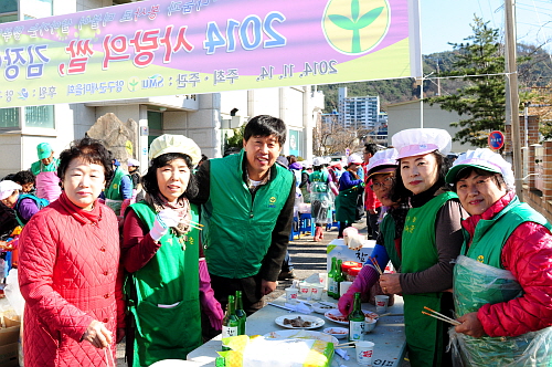 사랑의 김장담그기 행사 참석