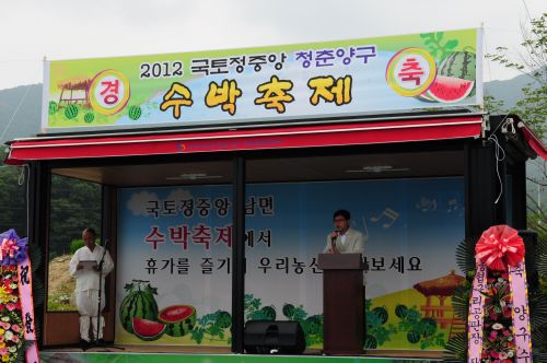 2012 수박축제