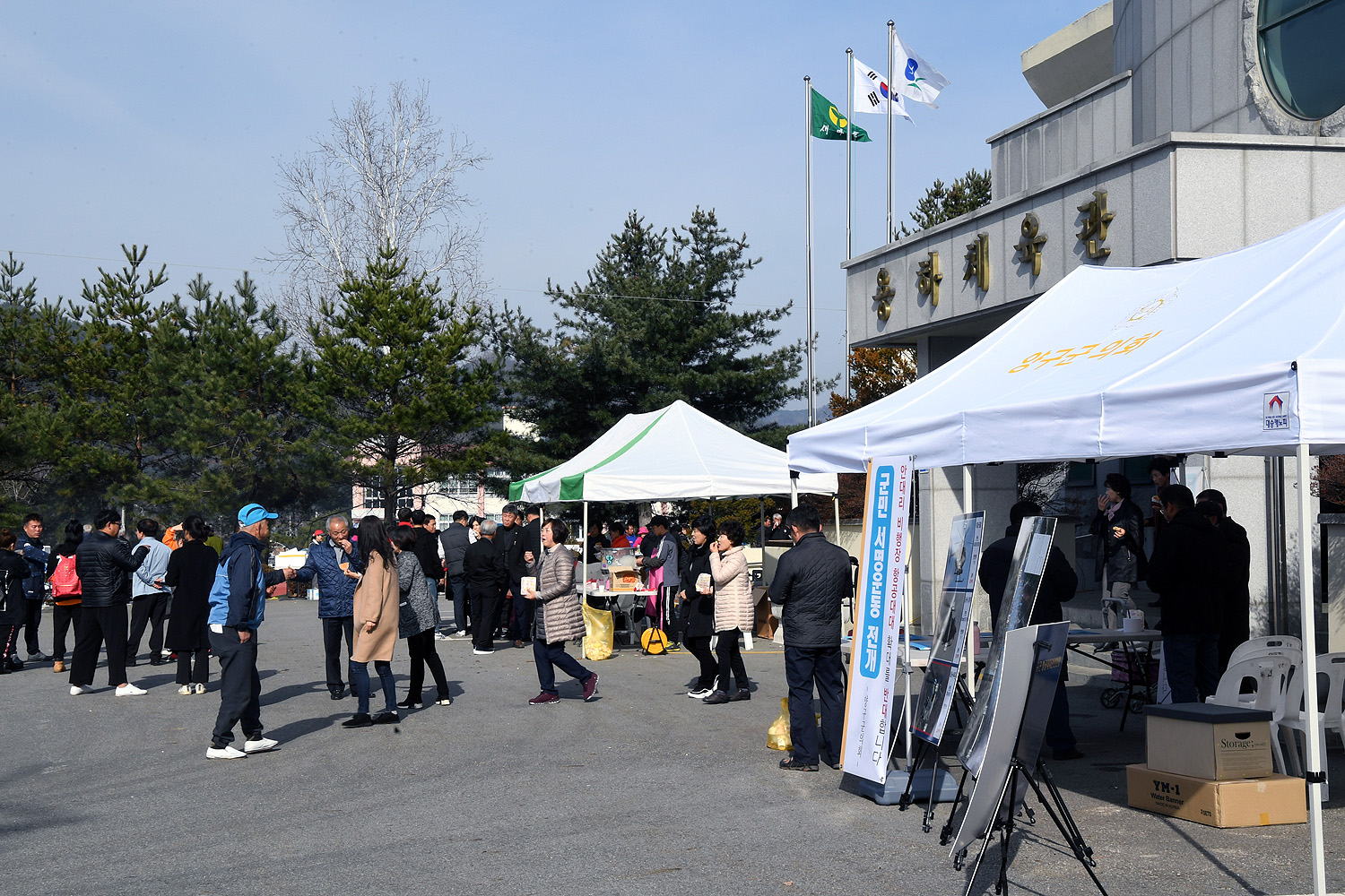 안대리 비행장 항공대대 확대반대 군민 서명운동