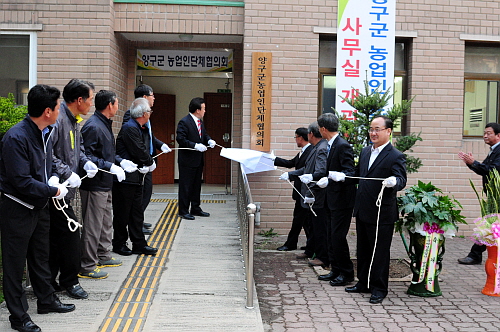 양구군농업인단체협의회 사무실 개관식 참석