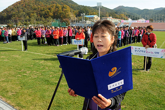 양구군여성한마음대회1.jpg