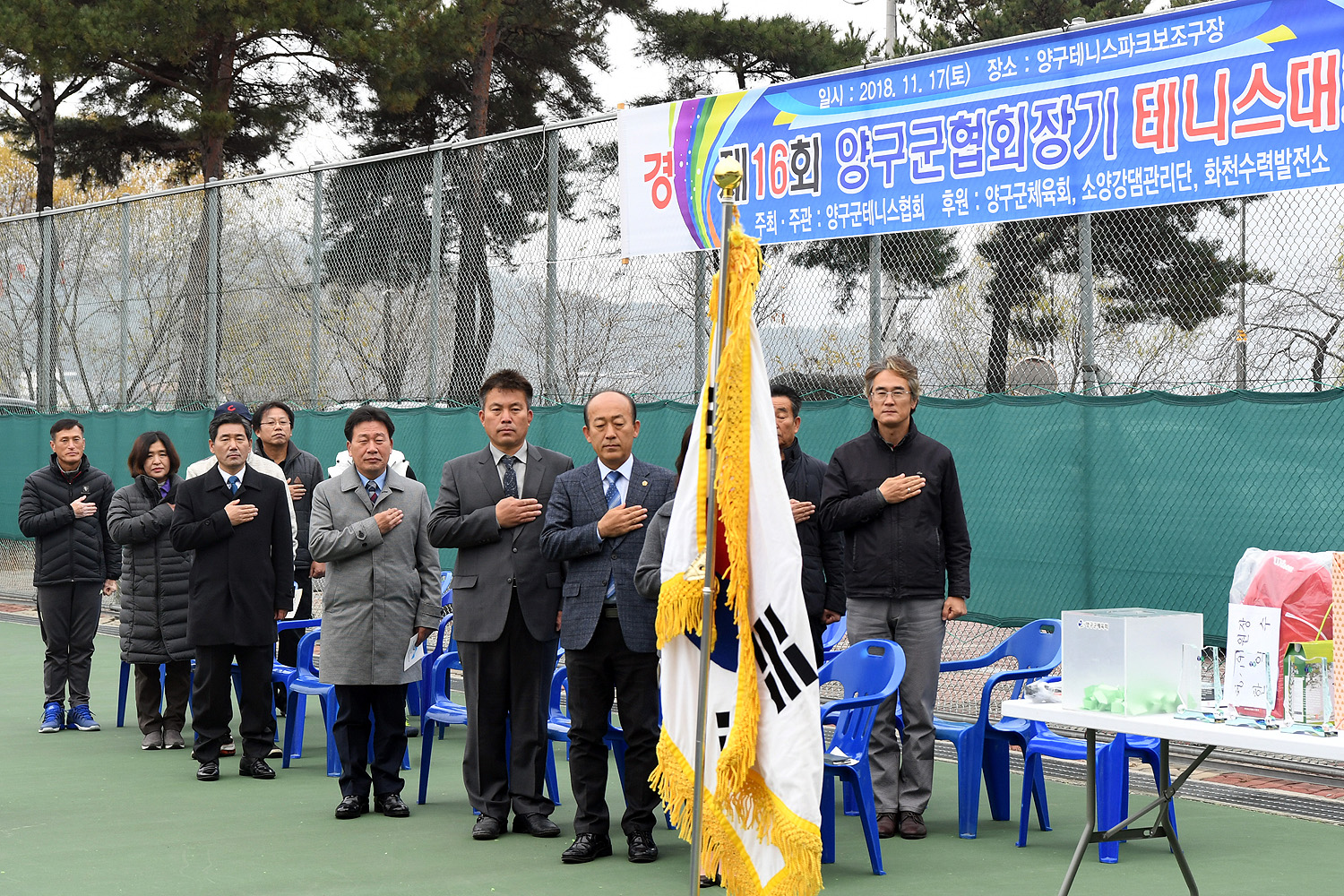 양구군협회장기테니스대회02-1500.jpg