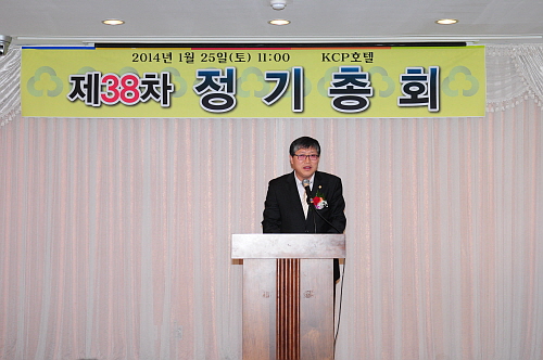 양구새마을금고제38차정기총회1DSC_4304.jpg