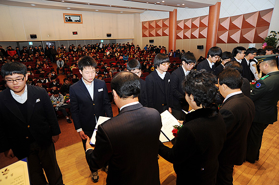 양구중학교 제54회 졸업식