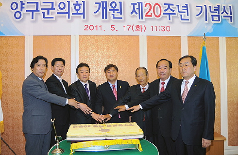 의회20주년.jpg