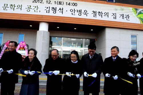 이해인시문학의공간김형석,안병욱,철학의집2.jpg