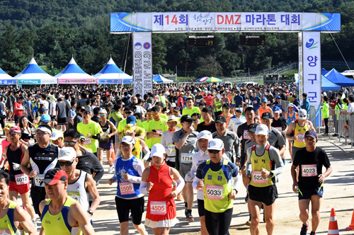 제14회 청춘양구 DMZ마라톤대회 참가