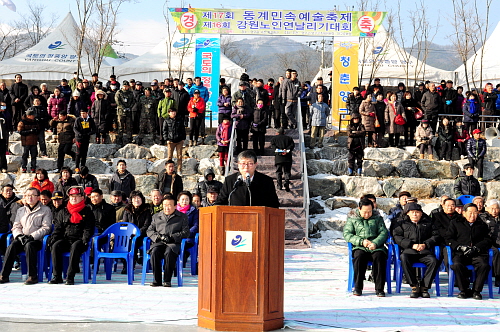 제17회동계민속예술축제참석2DSC_3738.jpg