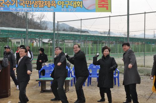 제1회 양구군수기 국민생화체육 양구대회