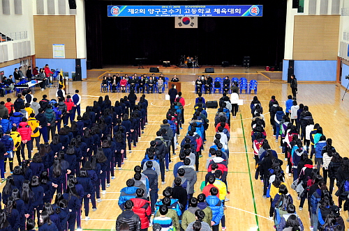 제2회양구군수기고등학교체육대회1DSC_6414.JPG