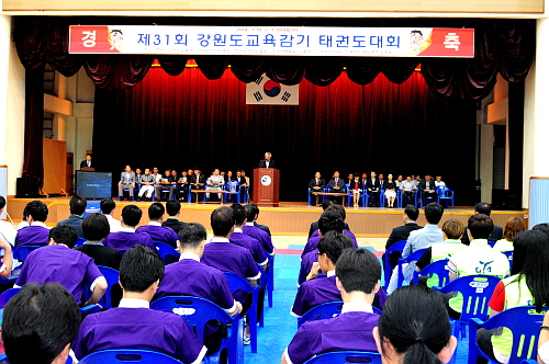 제31회강원도교육감기태권도대회1DSC_9632.jpg