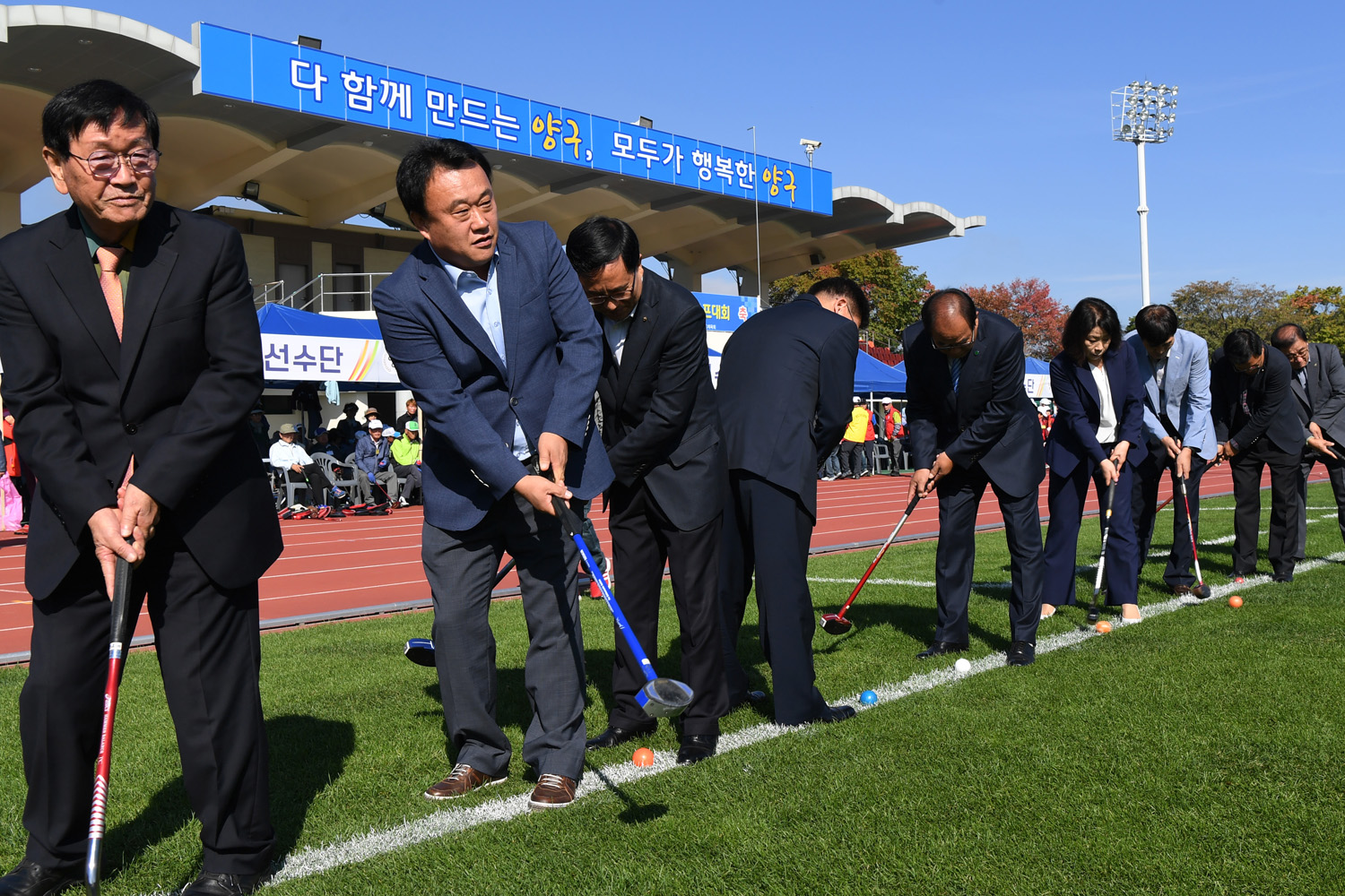 제5회 강원도그라운드골프협회장기대회