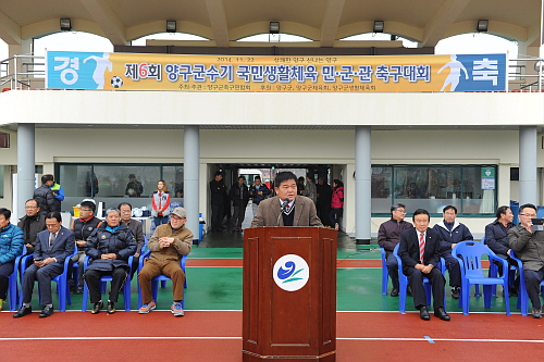 제6회양구군수기민군관축구대회1DSC_6066.JPG