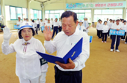 제7회 양구군수기 국민새활체육 게이트볼대회