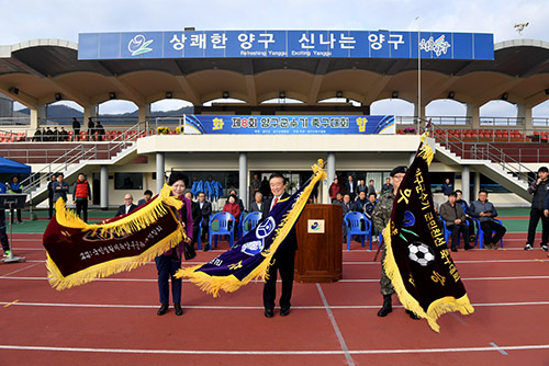 제8회양구군수기축구대회04.jpg