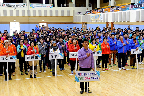 제10회 한국자유총연맹 강원도한마음 체육대회 참석