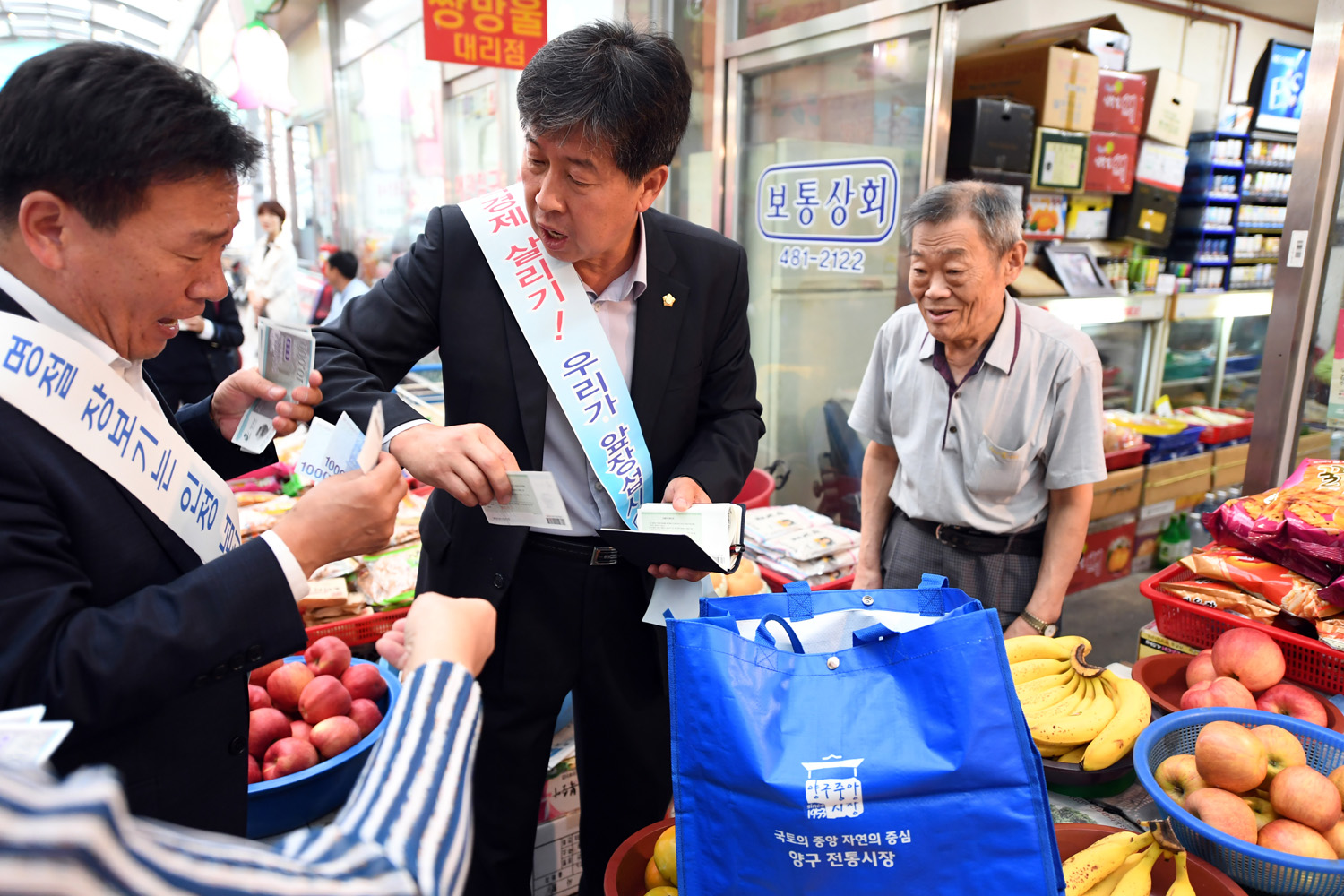 추석절전통시장장보기01-1500.jpg