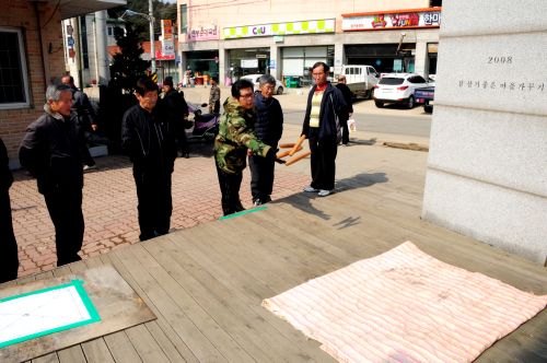 팔랑2리 마을 화합잔치 참석